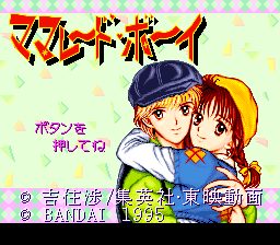 甜蜜男孩(日)
